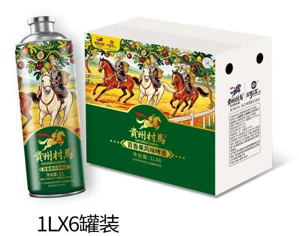 贵州村马系列产品信息上线