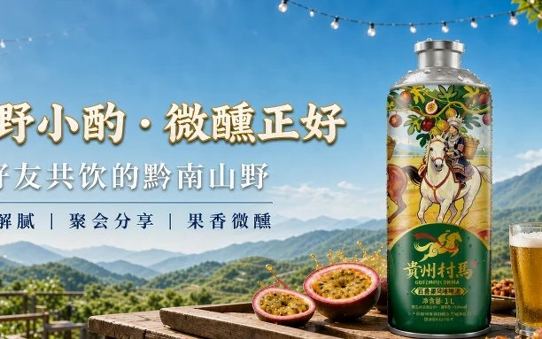 Guizhou Cunma product pages now live