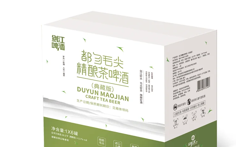 Duyun municipal government website reports on Jianjiang's craft beers
