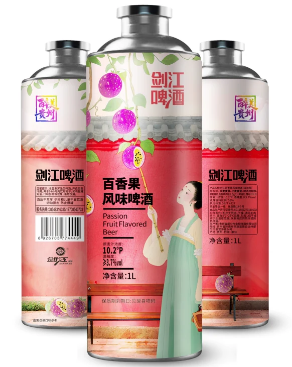 剑江·百香果风味精酿啤酒（1L）