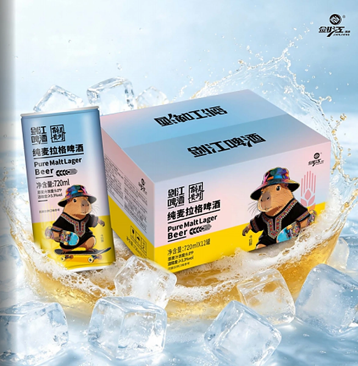 剑江·纯麦拉格啤酒（720ml）