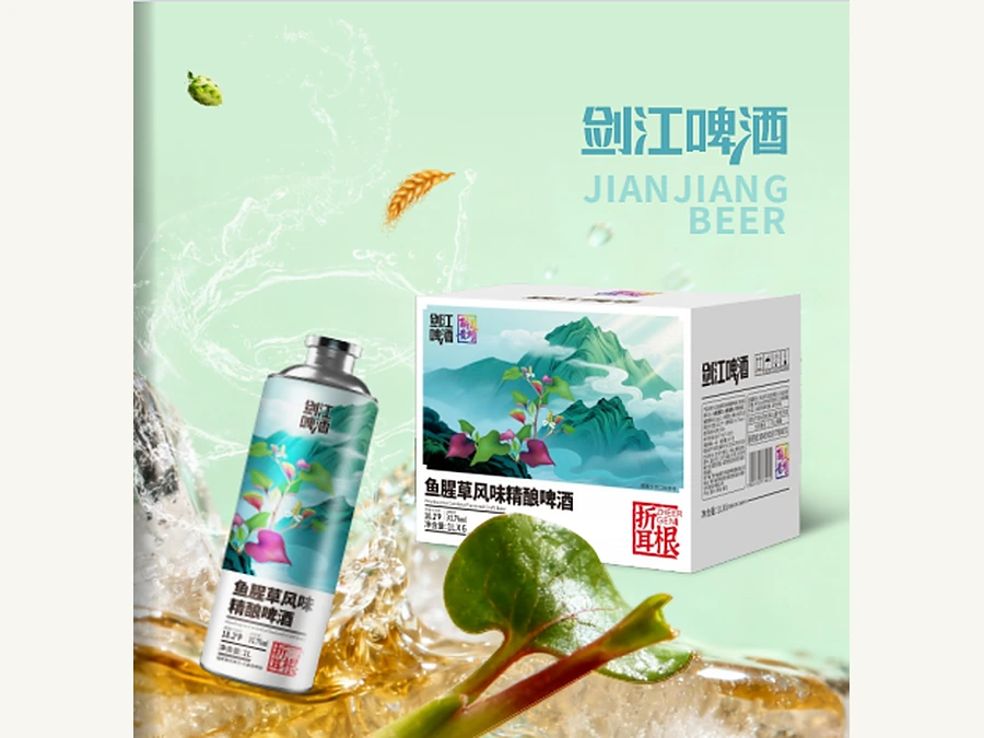 剑江·鱼腥草风味精酿啤酒（1L）